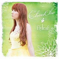 ＣｈｏｕＣｈｏ「 ｆｌｙｌｅａｆ」