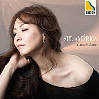 三舩優子「 Ｓｕｌ　Ａｍｅｒｉｃａ　－南米ピアノ作品集－」