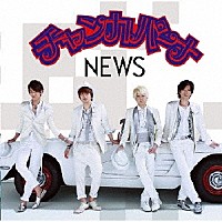 ＮＥＷＳ「 チャンカパーナ」