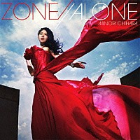 茅原実里「 ＺＯＮＥ／／ＡＬＯＮＥ」