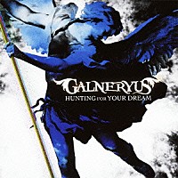 ＧＡＬＮＥＲＹＵＳ「 ＨＵＮＴＩＮＧ　ＦＯＲ　ＹＯＵＲ　ＤＲＥＡＭ」