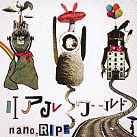 ｎａｎｏ．ＲＩＰＥ「 リアルワールド」