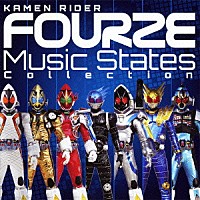 （キッズ）「 仮面ライダーフォーゼ　Ｍｕｓｉｃ　Ｓｔａｔｅｓ　Ｃｏｌｌｅｃｔｉｏｎ」