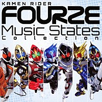 （キッズ）「 仮面ライダーフォーゼ　Ｍｕｓｉｃ　Ｓｔａｔｅｓ　Ｃｏｌｌｅｃｔｉｏｎ」