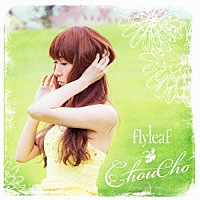 ＣｈｏｕＣｈｏ「 ｆｌｙｌｅａｆ」