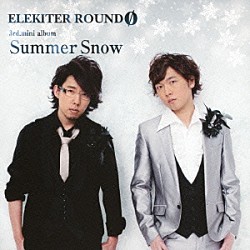 ＥＬＥＫＩＴＥＲ　ＲＯＵＮＤ　φ「Ｓｕｍｍｅｒ　Ｓｎｏｗ」