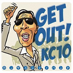 カンザスシティバンド「ＧＥＴ　ＯＵＴ　！」