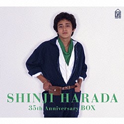 原田真二「ＳＨＩＮＪＩ　ＨＡＲＡＤＡ　３５ｔｈ　Ａｎｎｉｖｅｒｓａｒｙ　ＢＯＸ」