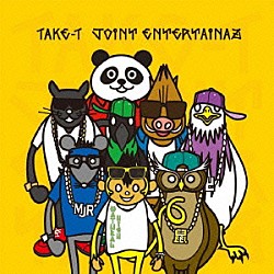 ＴＡＫＥ－Ｔ「ＪＯＩＮＴ　ＥＮＴＥＲＴＡＩＮＡＺ」