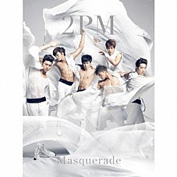 ２ＰＭ「マスカレード　～Ｍａｓｑｕｅｒａｄｅ～」