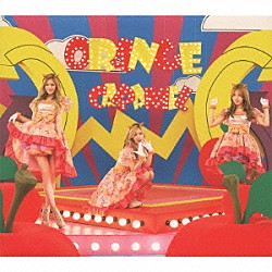 ＯＲＡＮＧＥ　ＣＡＲＡＭＥＬ「やさしい悪魔」