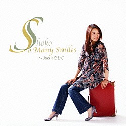 Ｓｈｏｋｏ Ｐｈｉｌｌｉｐ　Ｓｔｒａｎｇｅ Ｋａｚｕｈｉｋｏ　Ｍｉｃｈｉｓｈｉｔａ Ｈｉｒｏｓｈｉ　Ａｒａｋｉ Ｙａｓｕｓｈｉ　Ｓｕｇｉｙａｍａ Ｋｏｕｉｃｈｉ　Ｏｓａｍｕ Ｍａｎａｂｕ　Ｆｕｊｉｉ「Ｓｏ　Ｍａｎｙ　Ｓｍｉｌｅｓ～Ｊａｚｚに恋して」