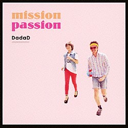 ＤａｄａＤ「ｍｉｓｓｉｏｎ　ｐａｓｓｉｏｎ」