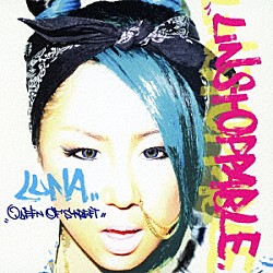 ＬＵＮＡ「ＵＮＳＴＯＰＰＡＢＬＥ」