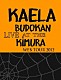 木村カエラ「ＫＡＥＬＡ　ＷＥＢ　ＴＯＵＲ　２０１２＠武道館」