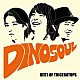 ＴＲＩＣＥＲＡＴＯＰＳ「ＤＩＮＯＳＯＵＬ　－ＢＥＳＴ　ＯＦ　ＴＲＩＣＥＲＡＴＯＰＳ－」