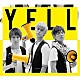 サーターアンダギー「ＹＥＬＬ（エール）～輝くためのもの～／ラフラフ体操」