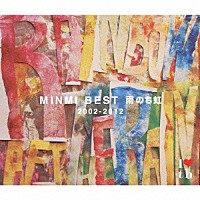 ＭＩＮＭＩ「 ＭＩＮＭＩ　ＢＥＳＴ　雨のち虹　２００２－２０１２」