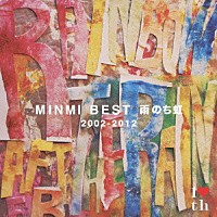 ＭＩＮＭＩ「 ＭＩＮＭＩ　ＢＥＳＴ　雨のち虹　２００２－２０１２」