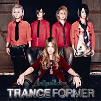 Ａｎｌｉ　Ｐｏｌｌｉｃｉｎｏ「 ＴＲＡＮＣＥＦＯＲＭＥＲ」