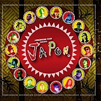 （Ｖ．Ａ．）「 ＲＩＤＤＩＭ　ＩＳＬＡＮＤ　ｐｒｅｓｅｎｔｓ　ＪＡＰＯＮ」