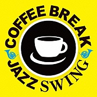 （Ｖ．Ａ．）「 ＣＯＦＦＥＥ　ＢＲＥＡＫ　ＪＡＺＺ　ＳＷＩＮＧ」