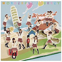 さくら学院「 ＷＯＮＤＥＲＦＵＬ　ＪＯＵＲＮＥＹ」