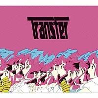 ｌｉｖｅｔｕｎｅ「 Ｔｒａｎｓｆｅｒ」