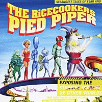 ザ・ライスクッカーズ「 ＰＩＥＤ　ＰＩＰＥＲ」