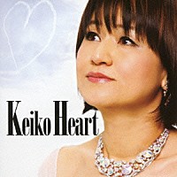 Ｋｅｉｋｏ　Ｈｅａｒｔ「 チュニジアの夜／君を、ずっと、忘れない。」