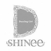 ＳＨＩＮｅｅ「 Ｄａｚｚｌｉｎｇ　Ｇｉｒｌ」