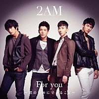 ２ＡＭ「 Ｆｏｒ　ｙｏｕ　～君のためにできること～」