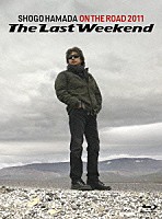 浜田省吾「 ＯＮ　ＴＨＥ　ＲＯＡＤ　２０１１　“Ｔｈｅ　Ｌａｓｔ　Ｗｅｅｋｅｎｄ”」