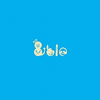 花少年バディーズ「 Ｂｉｂｌｅ」