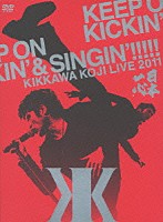 吉川晃司「 ＫＩＫＫＡＷＡ　ＫＯＪＩ　ＬＩＶＥ　２０１１　ＫＥＥＰ　ＯＮ　ＫＩＣＫＩＮ’　＆　ＳＩＮＧＩＮ’！！！！！　日本一心」