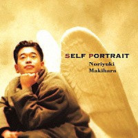 槇原敬之「 ＳＥＬＦ　ＰＯＲＴＲＡＩＴ」