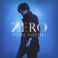 鈴木結女「 ＺＥＲＯ」