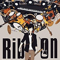 りぶ「 Ｒｉｂ　Ｏｎ」