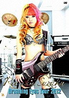 Ｒｉｅ　ａｋａ　Ｓｕｚａｋｕ「 Ｄｒｅａｍｉｎｇ　Ｅｙｅｓ　Ｔｏｕｒ　２０１２」