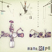 ｎａｎｏ．ＲＩＰＥ「 プラスとマイナスのしくみ」