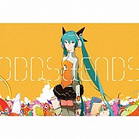 ｒｙｏ（ｓｕｐｅｒｃｅｌｌ）　ｆｅａｔ．初音ミク×じん　ｆｅａｔ．初音ミク「 ＯＤＤＳ＆ＥＮＤＳ　×　Ｓｋｙ　ｏｆ　Ｂｅｇｉｎｎｉｎｇ」