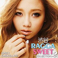 ＳＰＩＣＹ　ＣＨＯＣＯＬＡＴＥ「 渋谷　ＲＡＧＧＡ　ＳＷＥＥＴ　ＣＯＬＬＥＣＴＩＯＮ　２」