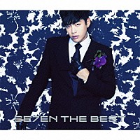 ＳＥ７ＥＮ「 ＳＥ７ＥＮ　ＴＨＥ　ＢＥＳＴ」