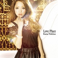 西野カナ 「Ｌｏｖｅ　Ｐｌａｃｅ」