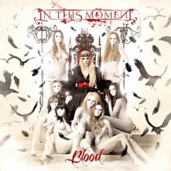 イン・ディス・モーメント「Ｂｌｏｏｄ」