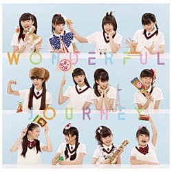 さくら学院「ＷＯＮＤＥＲＦＵＬ　ＪＯＵＲＮＥＹ」