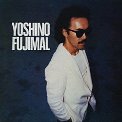 芳野藤丸「ＹＯＳＨＩＮＯ　ＦＵＪＩＭＡＬ」