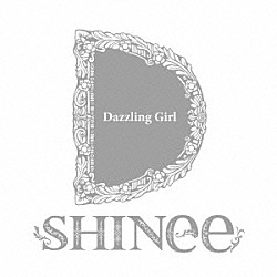 ＳＨＩＮｅｅ「Ｄａｚｚｌｉｎｇ　Ｇｉｒｌ」