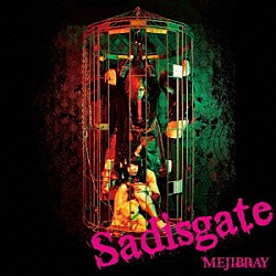 ＭＥＪＩＢＲＡＹ「Ｓａｄｉｓｇａｔｅ」