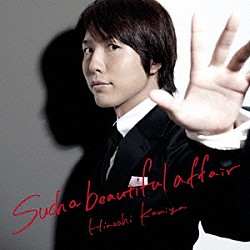 神谷浩史「Ｓｕｃｈ　ａ　ｂｅａｕｔｉｆｕｌ　ａｆｆａｉｒ」